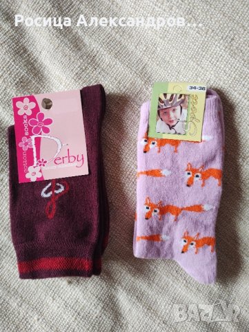 Детски чорапки, снимка 14 - Чорапи - 37967519