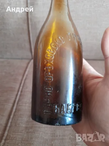 Стара бирена бутилка Бабеницъ, снимка 2 - Колекции - 48934129