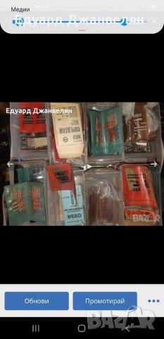 Свердла комплект Български от времето , снимка 5 - Стругове - 28755258