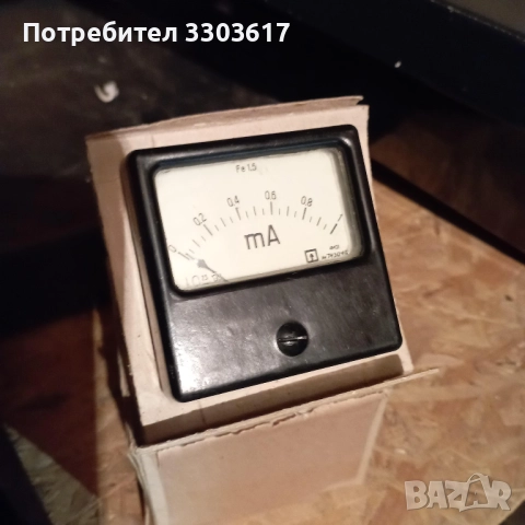 измервателни уреди