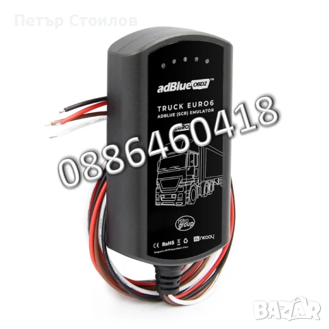 Ad-Blue Емулатор EURO 6 MERCEDES АдБлу AdBlue ЕВРО 6 NOX Sensor, снимка 7 - Аксесоари и консумативи - 53185398