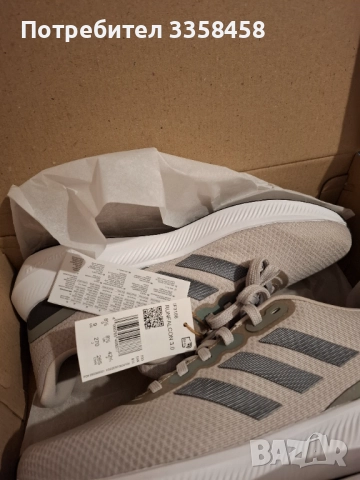 Маратонки/ Кецове Adidas Runfalcon 3.0 Бежови, снимка 2 - Маратонки - 52815640