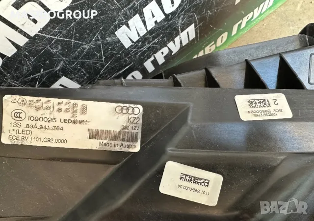 Фарове Matrix фар за Ауди Кю3 Audi Q3 SQ3, снимка 8 - Части - 42418210