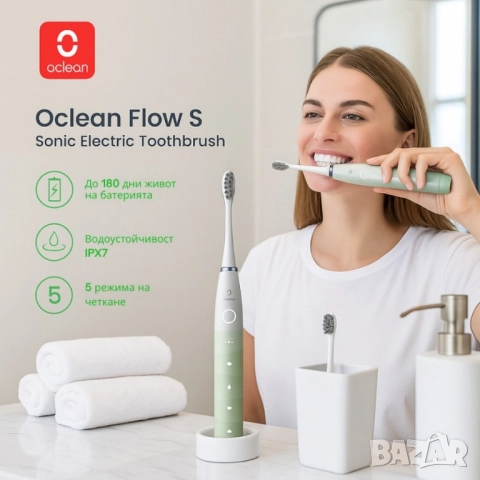 Електрическа четка за зъби Oclean X Flow S, 36p. накрайник, 5 режима, снимка 9 - Други - 51948228
