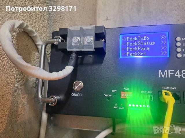 соларна батерия 6кв ч, снимка 2 - Други - 53250920