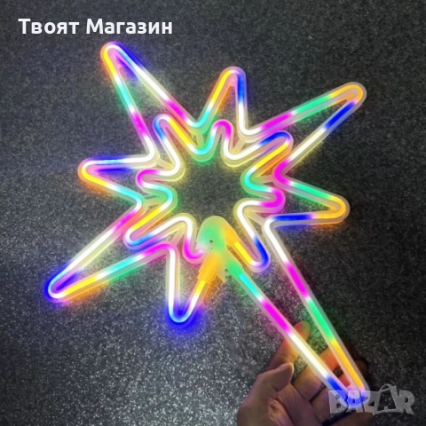 Голяма светеща LED коледна звезда (52 см) – Водоустойчива, за външна и вътрешна употреба