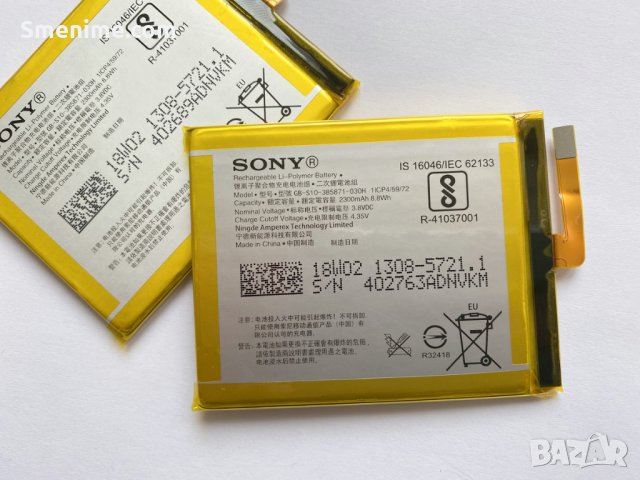 Батерия за Sony Xperia XA F3111, снимка 3 - Оригинални батерии - 27873606