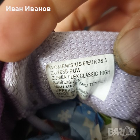 Zumba Flex Classic High маратонки  номер 36,5, снимка 10 - Маратонки - 43854560