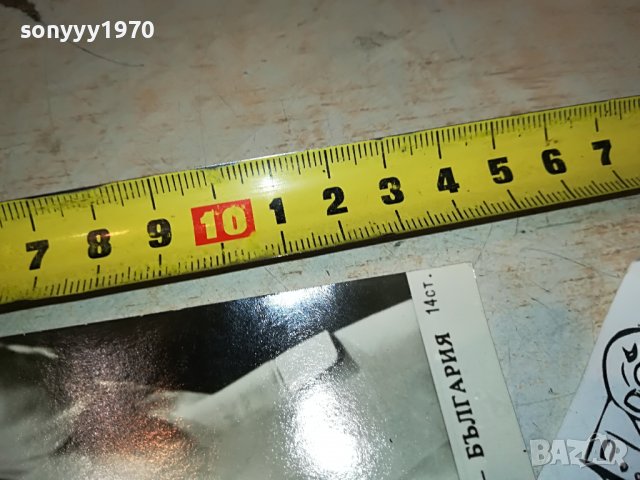 ПАНАЙОТ ПАНАЙОТОВ-стара снимка от соца 0803231846, снимка 10 - Колекции - 39931789