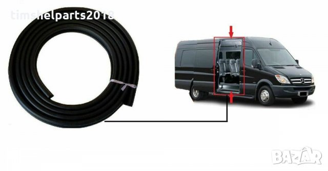 Уплътнение за Плъзгаща и Задна врата Mercedes Sprinter, VW LT 1995-2006 - Висок Таван