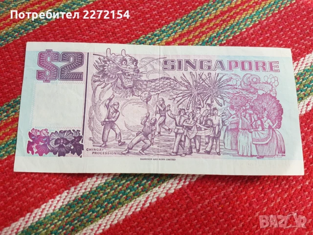 Банкнота 2 долара Сингапур, снимка 2 - Нумизматика и бонистика - 51169640