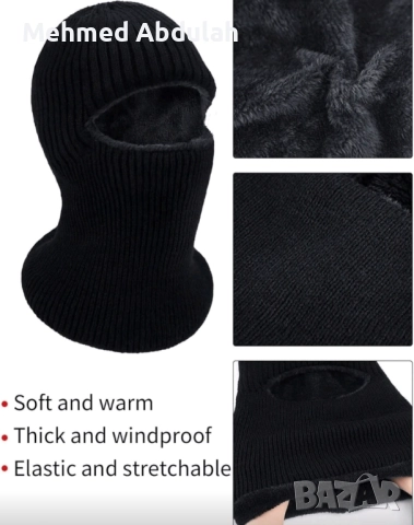 2 цвята зимна топла ветроустойчива шапка, снимка 4 - Шапки - 51976309