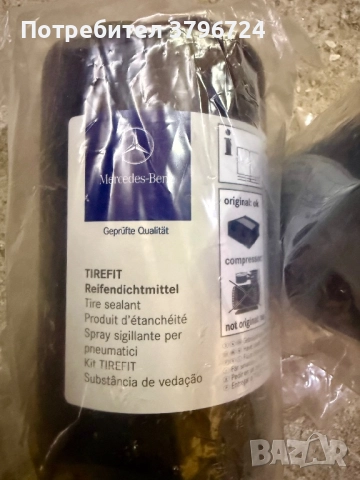 Лепило за гуми Мерцедес , снимка 3 - Аксесоари и консумативи - 52102157