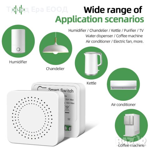 WiFi смарт реле 16А, снимка 5 - Други - 43097001