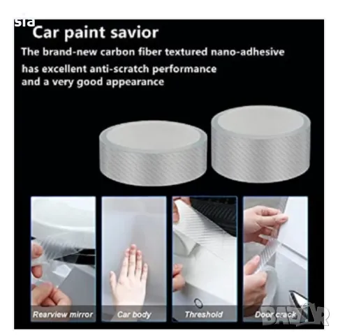 Фолио за прагове, бял карбон, Спойлер за брони и прагове, универсален, 50мм*3м, снимка 4 - Аксесоари и консумативи - 27328123