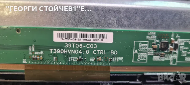 D39F502N4CW  17MB211S 17IPS62  VES390UNDA-2D-N11 T390HVN04.0, снимка 8 - Части и Платки - 47388803