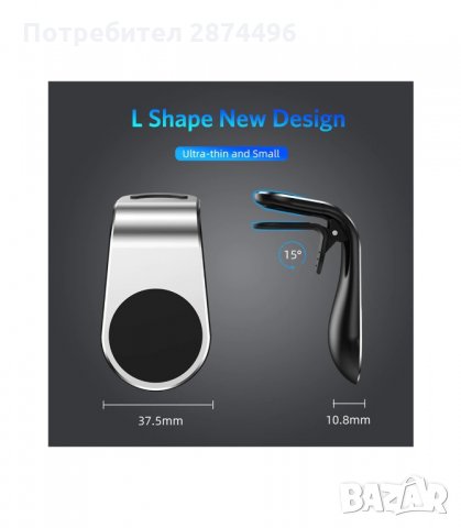 3158 Универсална магнитна поставка за мобилни телефони, снимка 6 - Аксесоари и консумативи - 34567827