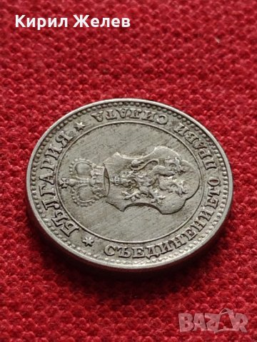 Монета  10 стотинки 1913г. Царство България за колекция - 27386, снимка 8 - Нумизматика и бонистика - 35122396
