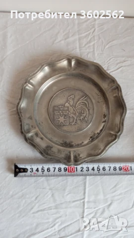 Белгийска декоративна чиния от калай, снимка 2 - Пана - 50627295