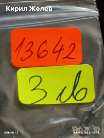 Три монети стари редки ГЪРЦИЯ, ФИЛИПИНИТЕ за КОЛЕКЦИЯ ДЕКОРАЦИЯ 13642, снимка 12 - Нумизматика и бонистика - 51400305