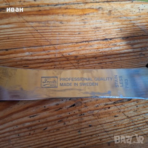 Транжорен Шведски нож Mora , снимка 2 - Ножове - 43425043