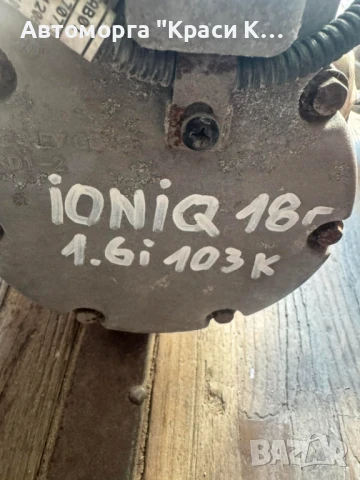 F802CWFAAC4 компресор за климатик Hyundai Ioniq 2018г. 1.6i