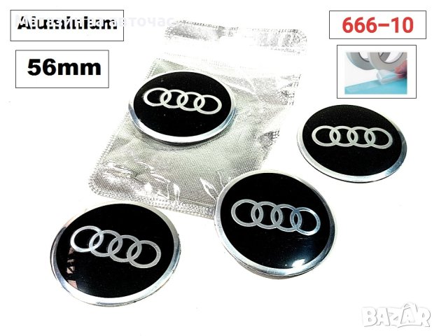 Стикери за Тасове и Джанти 4бр к-т -Audi -666-10

, снимка 1 - Аксесоари и консумативи - 43864555