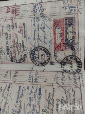 Спестовна каса , снимка 2 - Колекции - 44117010