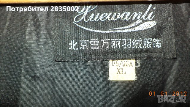 На вашето внимание - ДАТСКО  марково черно дамско палто., снимка 2 - Палта, манта - 43555784