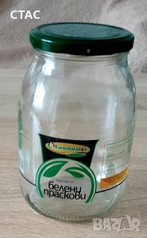 Празни буркани от800гр и 0,515, ;0,520 ;1600гр;1000,1020гр, снимка 8 - Буркани, бутилки и капачки - 51072926