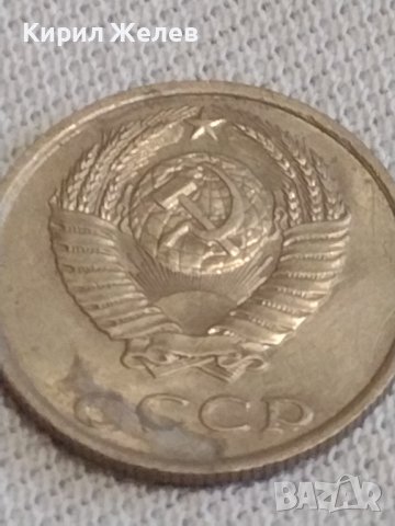 Две монети 20 копейки 1979/87г. СССР стари редки за КОЛЕКЦИЯ ДЕКОРАЦИЯ 39131, снимка 9 - Нумизматика и бонистика - 43997556