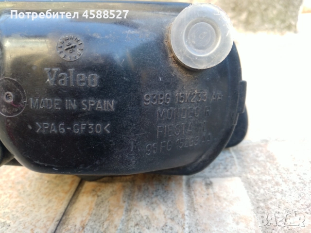 Халогени ляв и десен за форд мондео 93-96 фиеста , снимка 5 - Части - 51724440