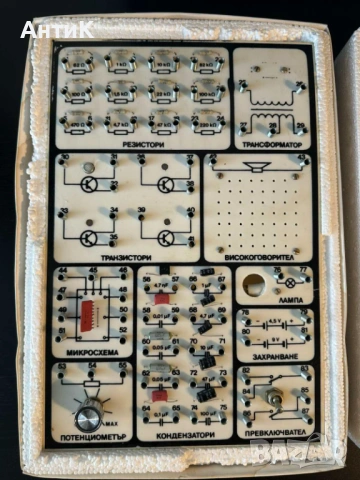 Конструктор Електроника 1, снимка 6 - Антикварни и старинни предмети - 53491194