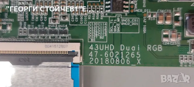 43PUS7505-12  715GA564-M0E-B00-005Y  715GA052-P02-008-003M  HV430QUBH10   47-6021265  TPT430H3-QUBH1, снимка 14 - Части и Платки - 48128810