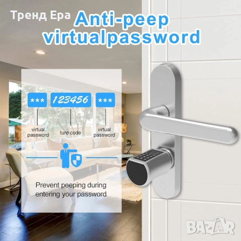 Smart ключалка за врата с PIN код, снимка 4 - Други - 51982306