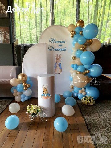 Парти Украса-Кръщене,Сватба,Рожден Ден,Юбилей и др., снимка 12 - Декорация - 27828365