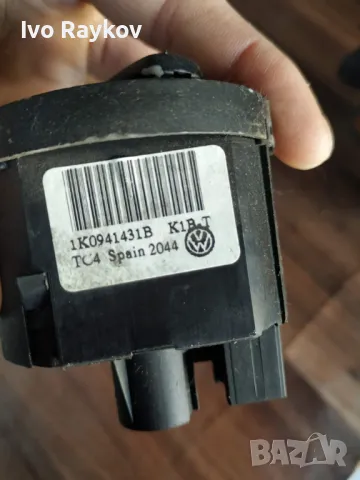 Копче светлини за VW Passat B6 , Jetta, Golf 5, 74850-034-0000, 1K0 941 431B, снимка 2 - Части - 48280832