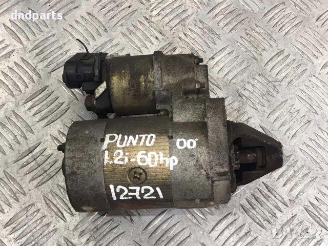 Стартер Fiat Punto,1.2i,2000г.