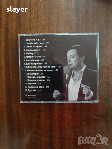 Оригинален диск Васил Петров, снимка 2 - CD дискове - 53483351