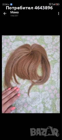 Микс кашони с козметика,дрехи и др , снимка 4 - Декоративна козметика - 52561044