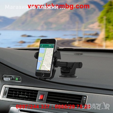 Поставка за телефон - телескопична  код 1762, снимка 11 - Аксесоари и консумативи - 28395289