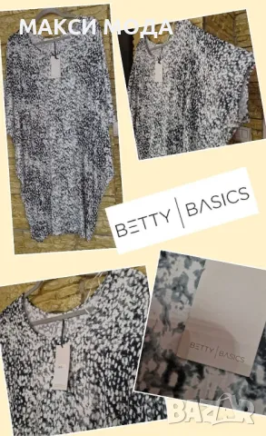 Нова макси рокля 