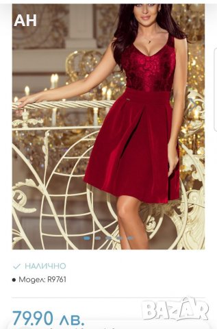 Елегантна празнична рокля 