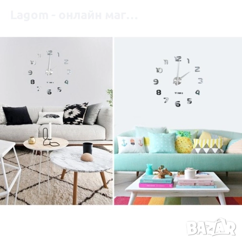 Декоративен стенен часовник,  3D цифри, безшумен механизъм, без рамка, регулируем 60-130см Ruhhy, снимка 10 - Стенни часовници - 52688976