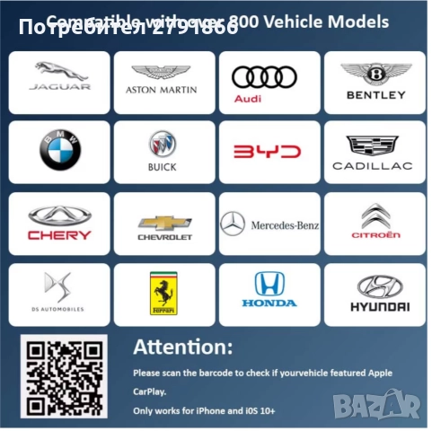 Безжичен CarPlay адаптер 2025 преобразува кабелния CarPlay в безжичен iPhone6+ ; iOS10+, снимка 2 - Аксесоари и консумативи - 51945223