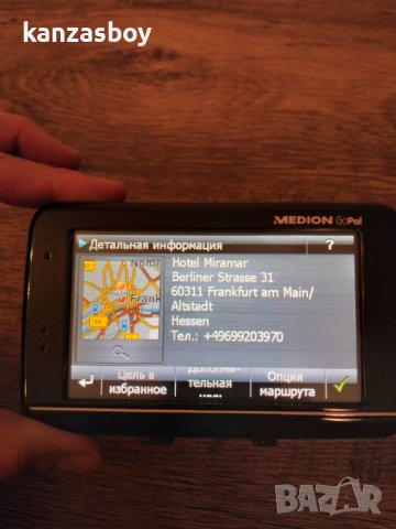 Medion GoPal E4145/E-4145 WE Ouest-навигация 100% оригинал, снимка 9 - Други - 39041119