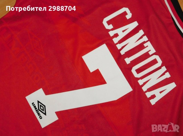 футболен екип Manchester United Eric Cantona , снимка 8 - Футбол - 39284089