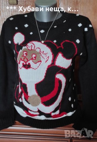 💥 ИзГоДнО 💥 Отличен Коледен пуловер	💥  💥 ИзГоДнО💥, снимка 4 - Блузи с дълъг ръкав и пуловери - 38968434