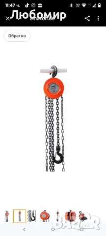 Ръчен телфер KATSU Tools 181741 с верижен блок, височина на повдигане 1 тон, многоцветен, 2,5 м , снимка 6 - Други инструменти - 51225083