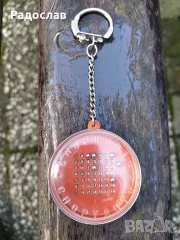 СССР ключодържател ,,Спорт лото " Москва - 80, снимка 2 - Колекции - 49775126